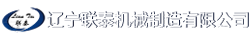 溫州清明化工有限公司